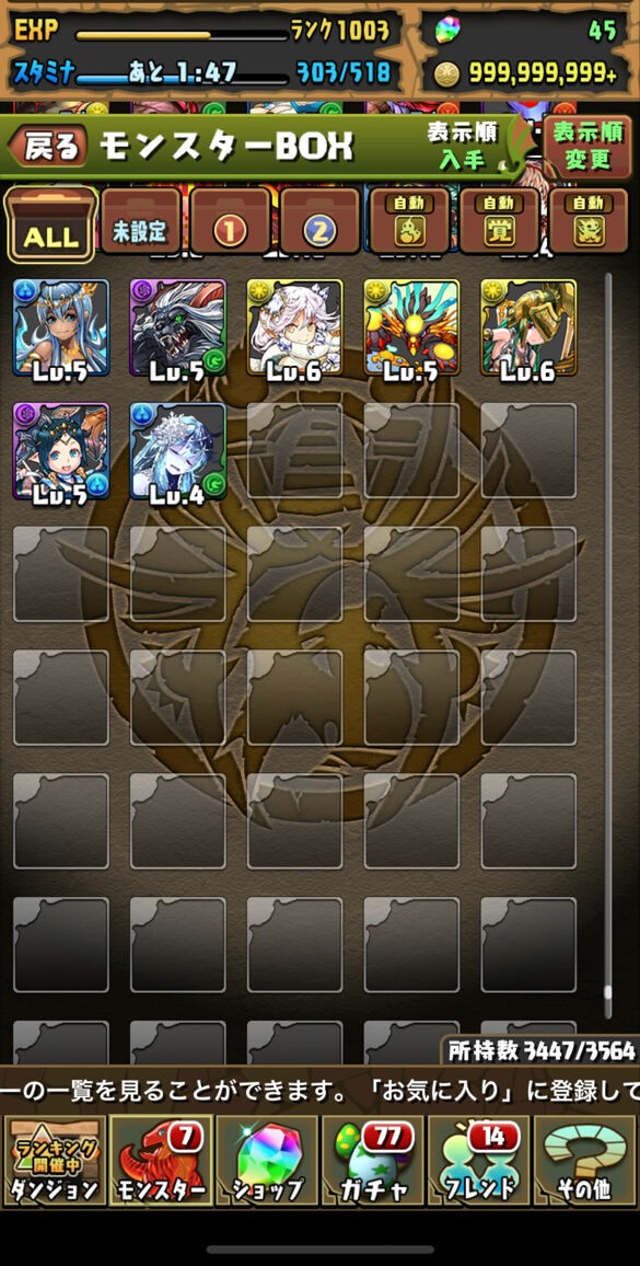 パズドラ 最悪だ ミアーダ引いちまった リセットはよ オーガch パズドラ攻略まとめ速報 パズドラ 最悪だ ミアーダ引いちまった リセットはよ オーガch パズドラ攻略まとめ速報