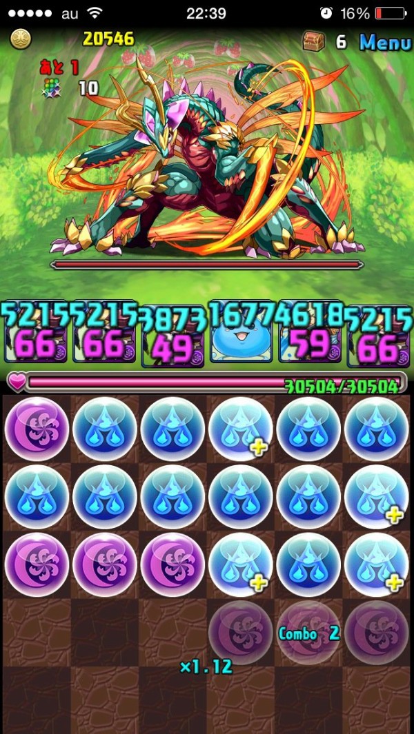 パズドラ これ盤面で5コンボ作り方教えてください 高火力配置図など参考 オーガch パズドラ攻略まとめ速報 パズドラ これ盤面で5コンボ作り方教えてください 高火力配置図など参考 オーガch パズドラ攻略まとめ速報