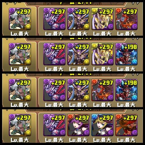 パズドラ 結局闇メタの汎用テンプレはイザナギ エイル 天ルシ 自由枠でええのか オーガch パズドラ攻略まとめ速報
