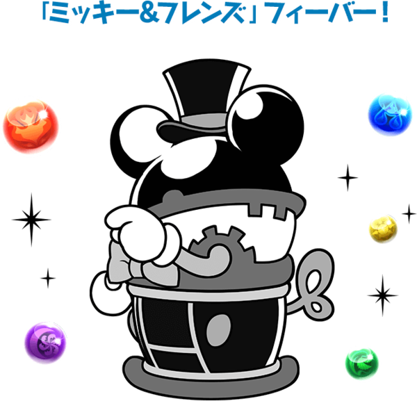 パズドラ プラスが合計1万もらえるの地味に嬉しいな ミッキーフィーバー オーガch パズドラ攻略まとめ速報