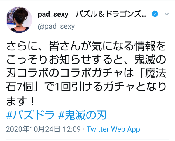 パズドラ ムラコさん マーベルのこっそりお漏らしまだですか オーガch パズドラ攻略まとめ速報