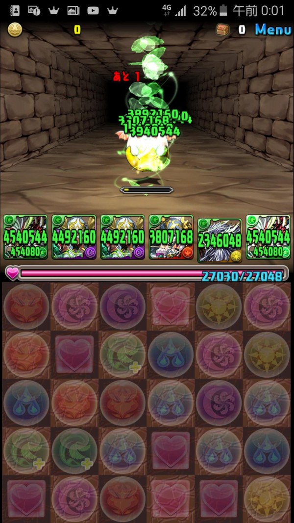 パズドラ 今日はヘラベオーク周回でゼウスディオスを上げよう 劉備ディオスpt評価高いな 動画あり オーガch パズドラ攻略まとめ速報