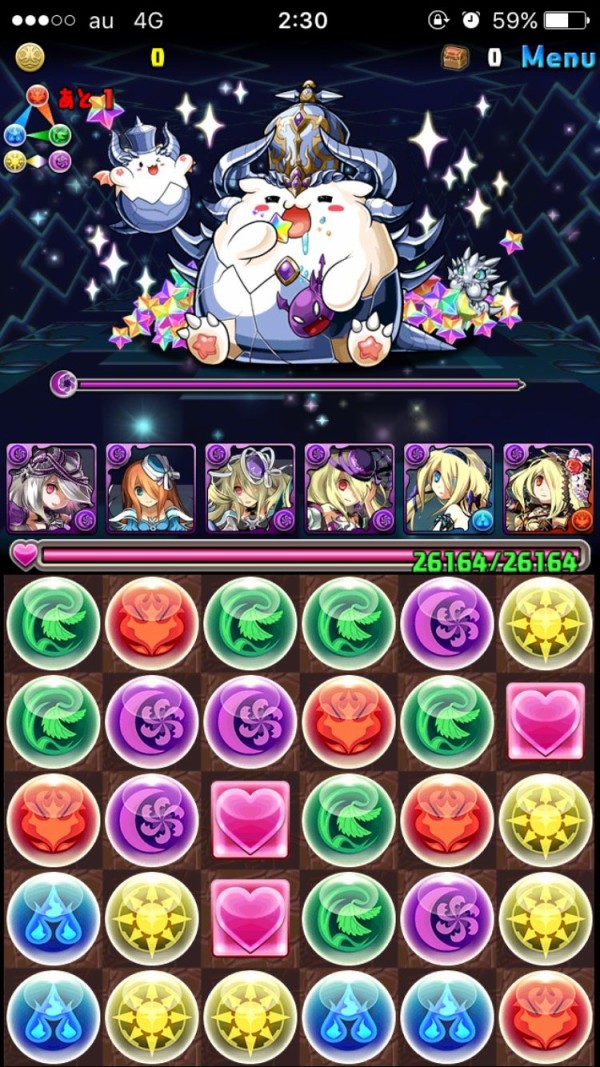 パズドラ ご飯3杯はイケる 超究極パンドラの美しさに興奮が止まらない オーガch パズドラ攻略まとめ速報