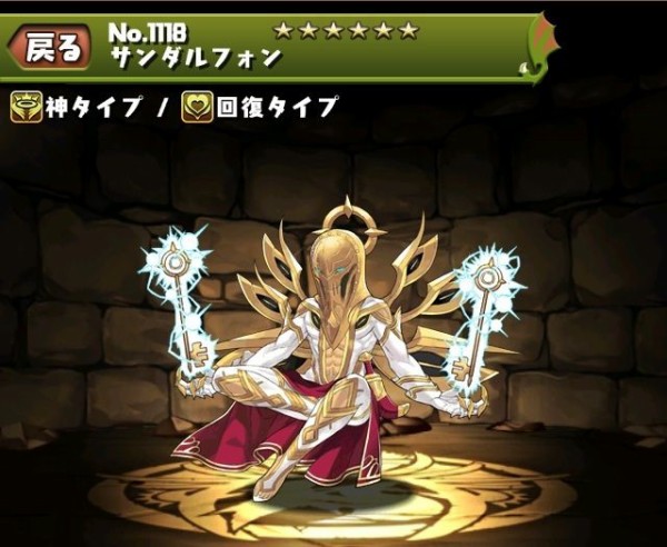 パズドラ 神話から見るインド神シリーズ インドラとヴリトラは永遠のライバル オーガch パズドラ攻略まとめ速報