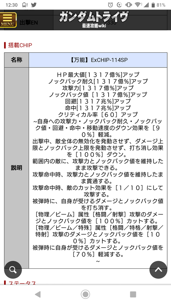 ガンダムトライヴ パズドラの攻撃力7000でインフレだぁ 上 で待ってるで オーガch パズドラ攻略まとめ速報