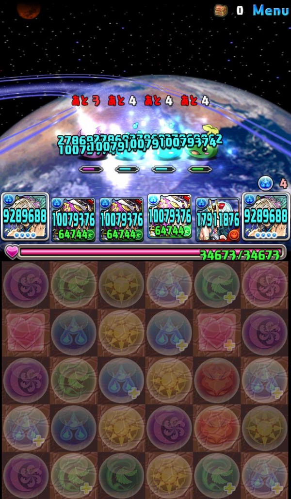 パズドラ エンハもオチコンもない素のヨウユウptの火力が高すぎわろたwww オーガch パズドラ攻略まとめ速報