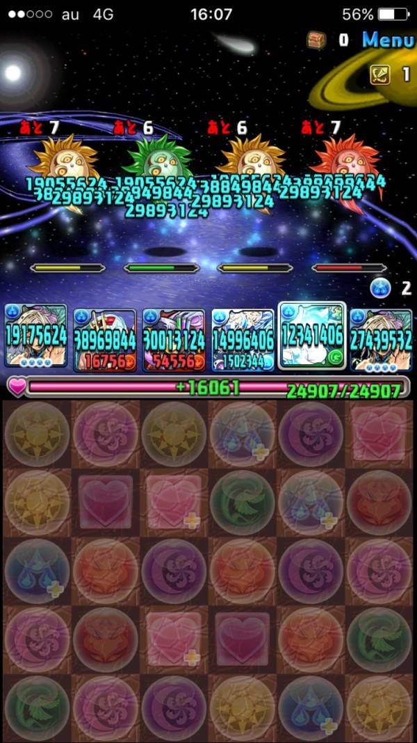 パズドラ 以上ダメージ吸収 無効がある限りヨウユウは流行らないんだよな 使い道 オーガch パズドラ攻略まとめ速報