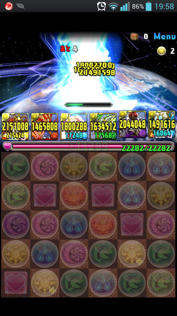 パズドラ アルスノウァ強化されたけど使い道はどこ 意外と強いバアルか オーガch パズドラ攻略まとめ速報 パズドラ アルスノウァ強化されたけど使い道はどこ 意外と強いバアルか オーガch パズドラ攻略まとめ速報