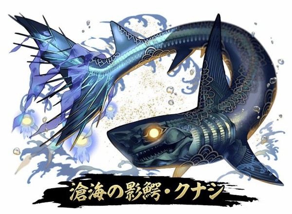 パズドラ クナシの深海魚っぽいイラストが秀逸だと話題に オーガch パズドラ攻略まとめ速報