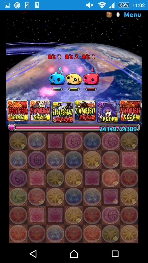 パズドラ カンストダメージが21億である理由 オーガch パズドラ攻略まとめ速報