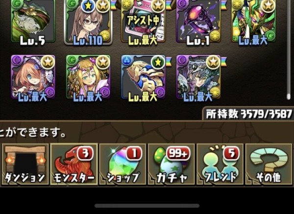 パズドラ ノーチラス ロイヤルホーク参戦 ムラコレsgf 開幕 みんなのガチャ結果まとめ オーガch パズドラ攻略まとめ速報