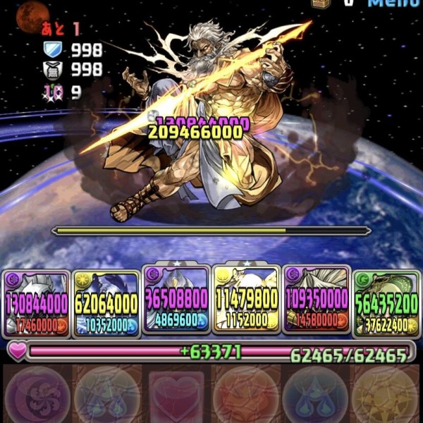 パズドラ る し あ