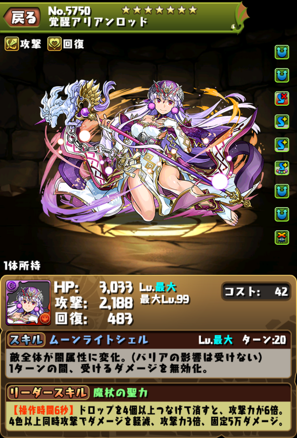 スレッド 紛らわしい用語の区別について説明するスレ Trpgオンラインセッションsns