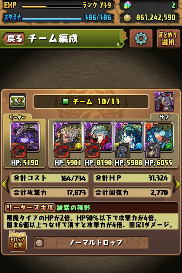 パズドラ 復帰勢なんやが極練周回したい チュアンエリスいない オーガch パズドラ攻略まとめ速報 パズドラ 復帰勢なんやが極練周回したい チュアンエリスいない オーガch パズドラ攻略まとめ速報
