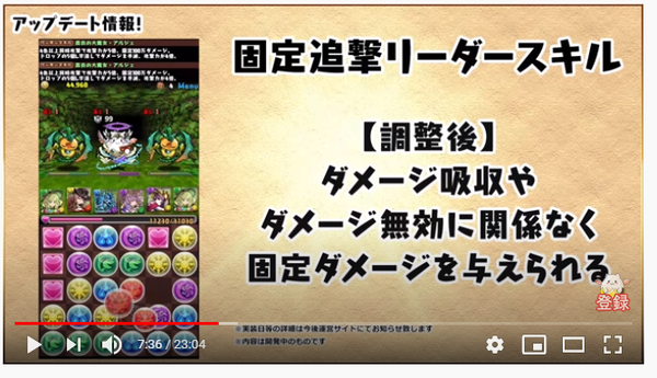 パズドラ カグツチにデフォルメヴェルダンディ2体詰めるだけで一瞬てま降臨崩壊ｗｗｗｗｗｗｗｗ オーガch パズドラ攻略まとめ速報