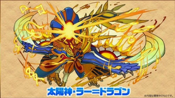 パズドラ 闇カーリー1体だけでもラードラゴン買っても大丈夫なん オーガch パズドラ攻略まとめ速報 パズドラ 闇カーリー1体だけでもラードラゴン買っても大丈夫なん オーガch パズドラ攻略まとめ速報