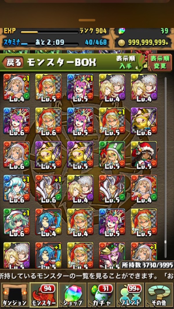 パズドラ 火カーリーはレア度に見合ってないだけで普通に強いですから クリスマスガチャ オーガch パズドラ攻略まとめ速報