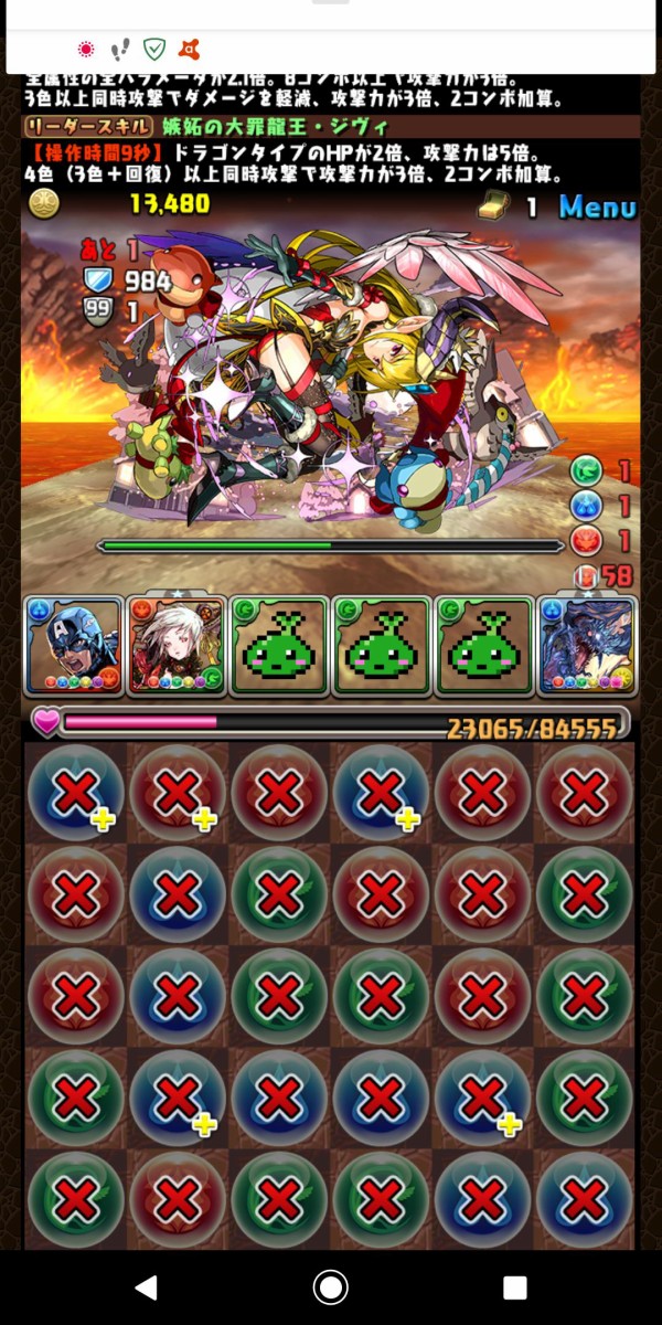 パズドラ いつからだろう降臨ダンジョンが面白さ皆無になったのは むらいに生放送で初見チャレンジさせてみて オーガch パズドラ攻略まとめ速報