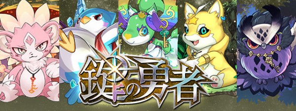 パズドラ やっぱりガチャは悪い文化 撤退宣言ｷﾀ ﾟ ﾟ オーガch パズドラ攻略まとめ速報