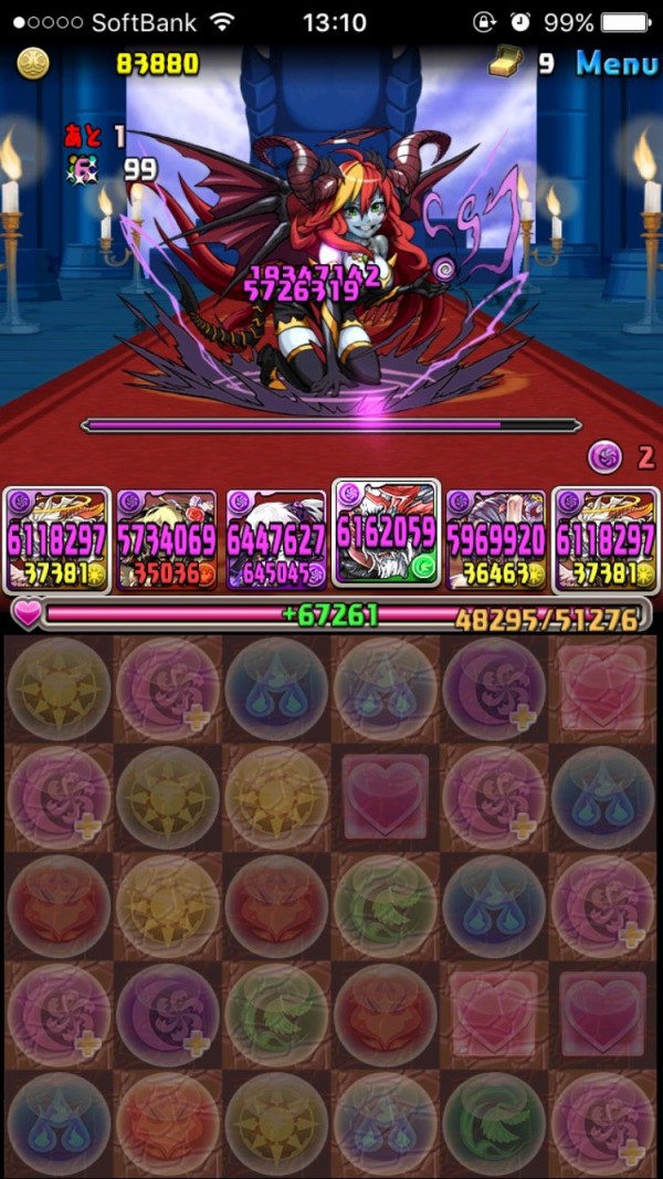 パズドラ 覚醒ダルシで行くとネプチューンで詰む ヘラ降臨 297 オーガch パズドラ攻略まとめ速報