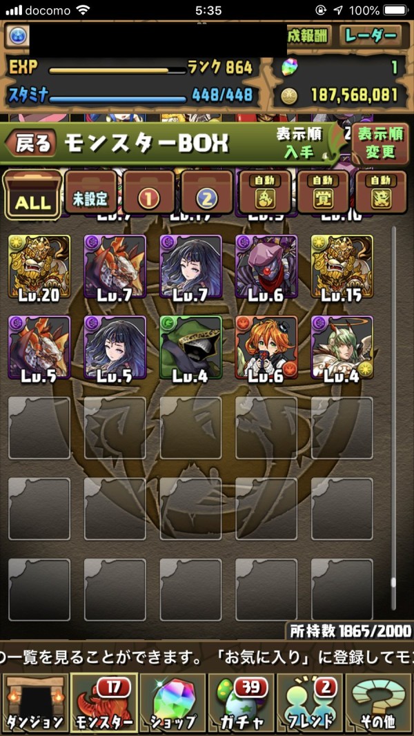 パズドラ カースドラゴンとかいう伝説のドラゴン当たったwwwww オーガch パズドラ攻略まとめ速報 パズドラ カースドラゴンとかいう伝説のドラゴン当たったwwwww オーガch パズドラ攻略まとめ速報