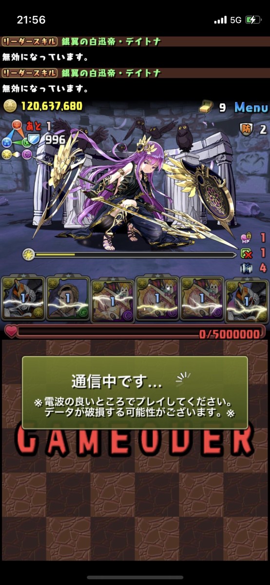 パズドラ 闇アテナnonの言動が厨二病すぎると話題 オーガch パズドラ攻略まとめ速報 パズドラ 闇アテナnonの言動が厨二病すぎると話題 オーガch パズドラ攻略まとめ速報
