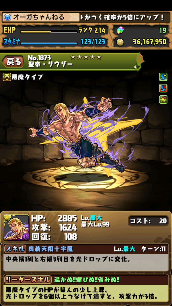 無効貫通 追撃 火力配置