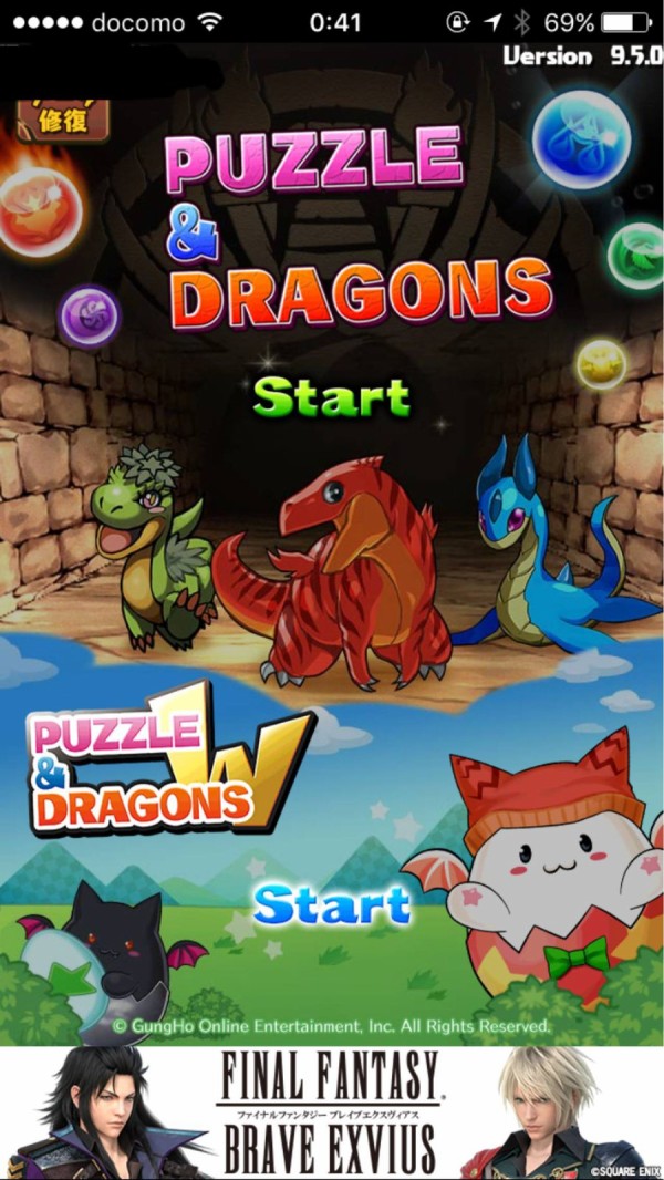 パズドラ これなら相方見つかりそう Cdコラボ地獄級周回ゼウスディオスパーティはコチラ オーガch パズドラ攻略まとめ速報