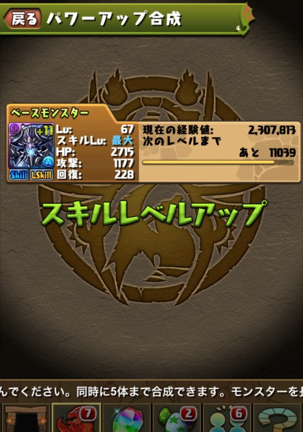 パズドラ みんなの言うとおり最強カイトパーティ組んで双極の女神に挑戦した結果www 極限の闘技場 オーガch パズドラ攻略まとめ速報