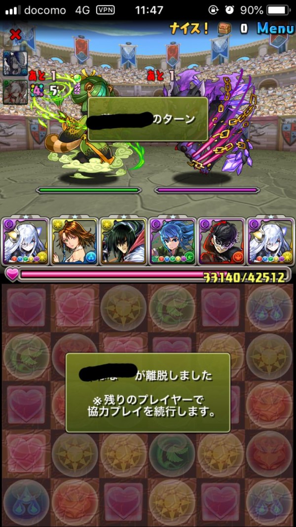 パズドラ ソティスぐらい火力調整で倒せよと思うの俺だけ ワイワイ闘技場 オーガch パズドラ攻略まとめ速報