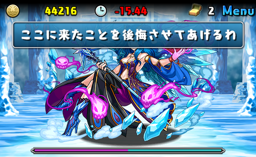 パズドラ 暫定1 王冠ボーダーはコチラ インディゴ杯閉幕に対する反応まとめ ランキングダンジョン オーガch パズドラ攻略まとめ速報