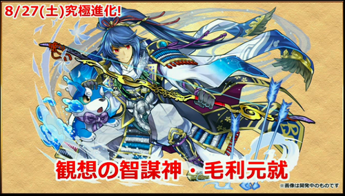 パズドラ 完璧なヘイストループのテンプレ組めるのなんて上位0 1 ぐらい オーガch パズドラ攻略まとめ速報