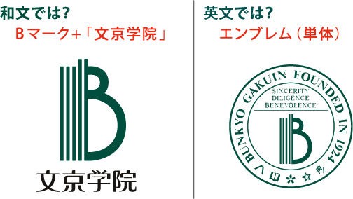 文京 学院 大学 偏差 値 文京学院大学女子高校 東京都 の偏差値 22年度最新版 Stg Origin Aegpresents Com