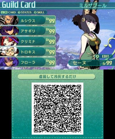 世界樹ギルカ 雑記帳