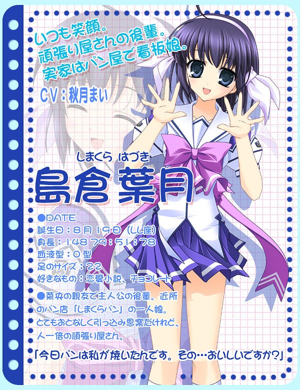 Nmb木下百花ちゃん 15歳 エロゲのコスプレを披露 旧エロゲ情報とりあえずまとめ