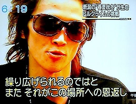 熱帯夜　hilcrhyme　新潟インディーズ時代　ヒルクライム