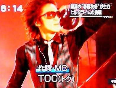 熱帯夜　hilcrhyme　新潟インディーズ時代　ヒルクライム Hilcrhyme Official Site | 15周年記念企画の第一弾を発表！15