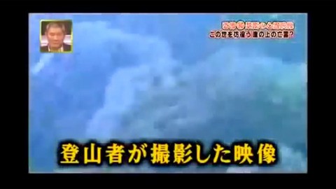 超常現象 Xファイル 禁断の心霊映像 Unsolved アンソルブド