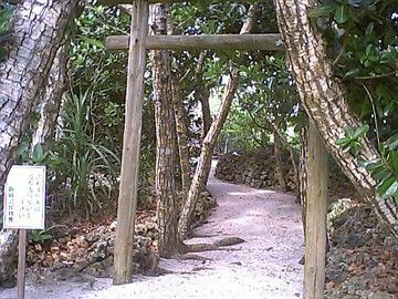 沖縄 新城島の禁忌の地 人魚神社 ミステリウム