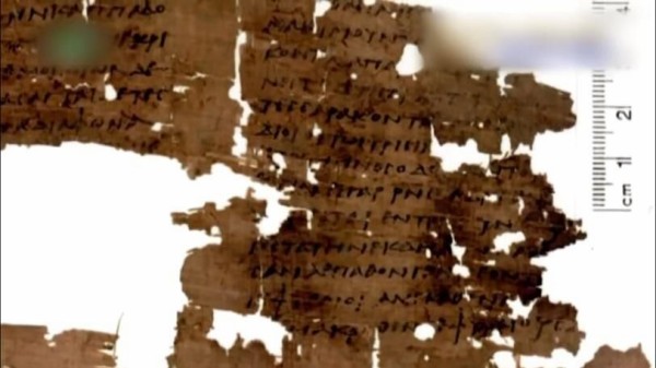 ヘラクレイオンの不思議 Mysteryhunterのblog