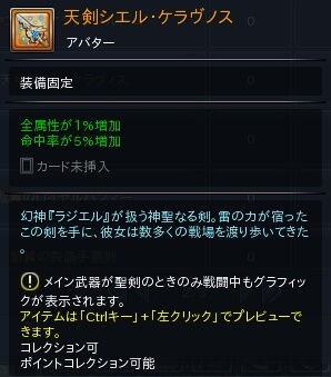 予稿 元ネタ的幻神達の 関係 持ち物 合作 ついでに幻想神域の考え事を 試作