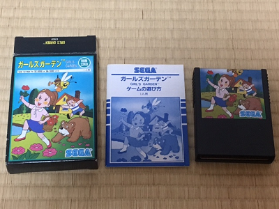メガCDソフトを並べてみた : こよゲー(こよなくTVゲームを愛する