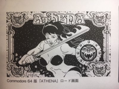同人誌】ファンタシースター -31年目の原点- : こよゲー(こよなくTV 