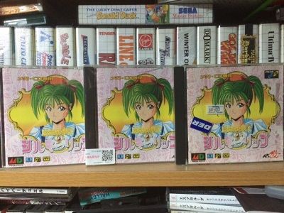☆イタミ【新品】メガCD「魔法の少女シルキーリップ」シュリンク