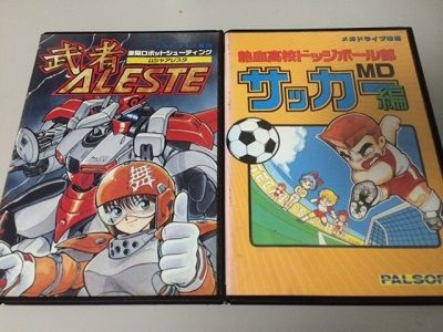 メガドライブソフト 武者アレスタ 武者アレスタ | メガドライブミニ | セガ