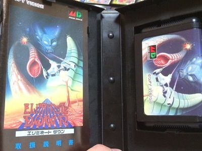 タイトー最後のファミコンソフト : こよゲー(こよなくTVゲームを