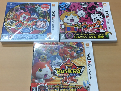 妖怪ウォッチ3新ver12月に発売！ : こよゲー(こよなくTVゲームを