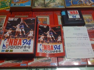 Yahoo!オークション -「nbaプロバスケットボール94」の落札相場