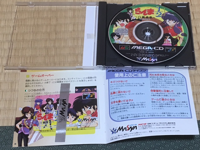 メガCDソフトを並べてみた : こよゲー(こよなくTVゲームを愛する