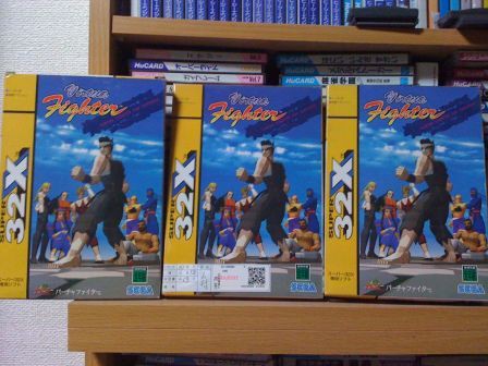スーパー32Xが本日で18周年！ : こよゲー(こよなくTVゲームを